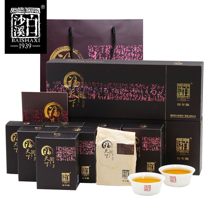 白沙溪福天下五年陈天茯茶640g 黑茶礼盒