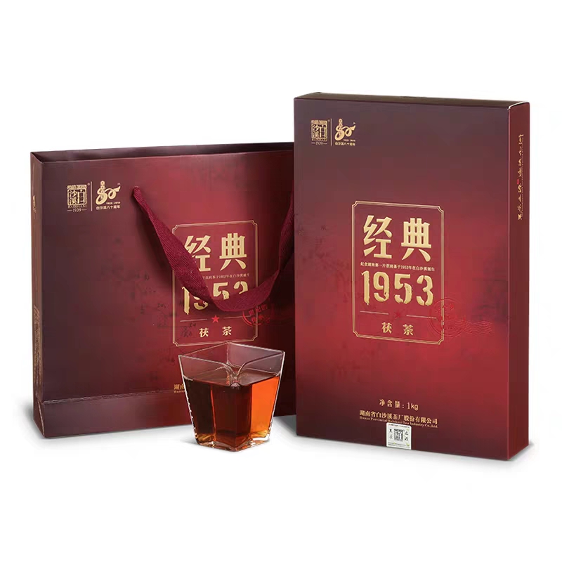 白沙溪经典1953茯茶1kg